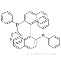 (+/-) - 2,2&#39;-δις (διφαινυλφωσφινο) -1,1&#39;-διναφθυλ CAS 98327-87-8